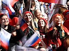 В РФ начала формироваться «российская мечта»