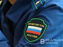 Татарстан проведет Всероссийский турнир по стрельбе из лука "Кубок генпрокурора России"