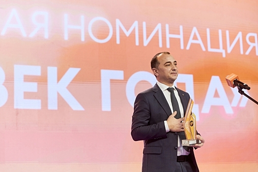 Кириенко наградил «Человека года» на Международной премии #МЫВМЕСТЕ