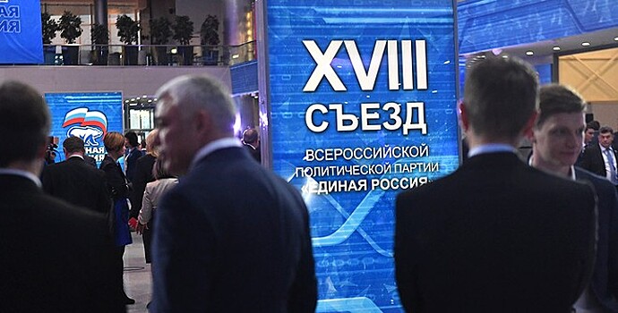 «Единая Россия» получила более 710 млн рублей во II квартале