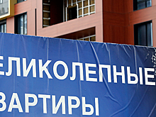 Девелоперы Москвы и Петербурга увеличили продажи почти на 30%