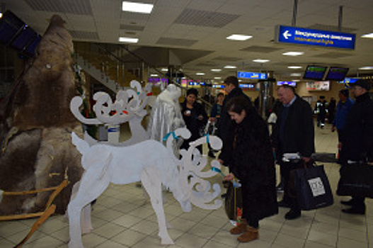 В аэропорту города гостей новогодней столицы встречают Дед Мороз и Снегурочка