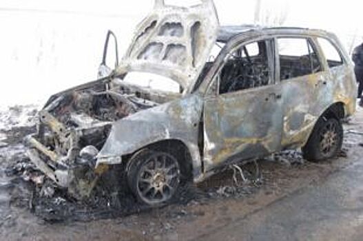 На трассе Бузулук – Самара полностью сгорел автомобиль «Chery Tiggo»