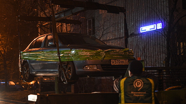 В Москве почти 22 тысячи машин возвращались на штрафстоянки