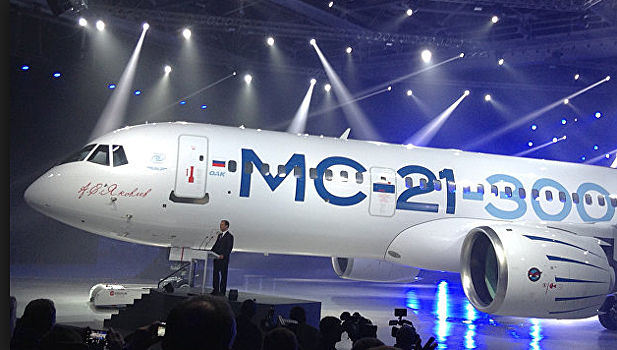 Серийное производство самолета МС-21-300 начнется в 2019 году