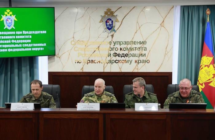 Бастрыкин собрал следователей ЮФО в Краснодаре