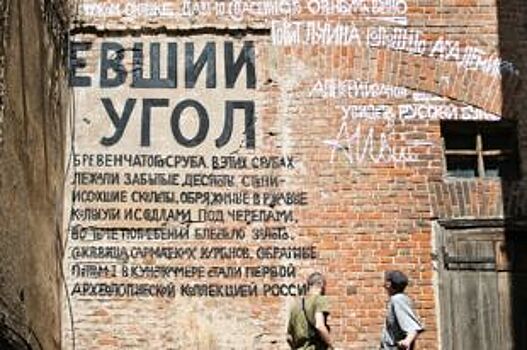 В Оренбурге художники создадут «Стену желаний»