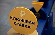 Эксперт спрогнозировал возможную ключевую ставку в 2024 году