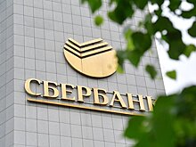 Сбербанк вновь снизил ставки по вкладам в рублях