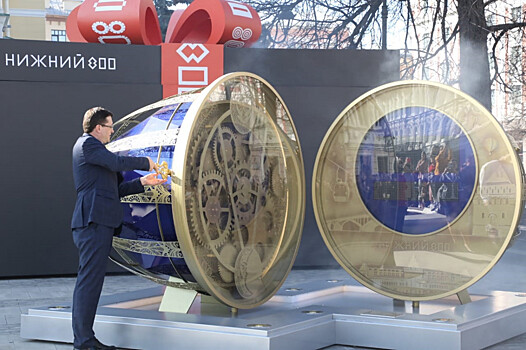 Часы обратного отсчета до 800-летия открыли в Нижнем Новгороде