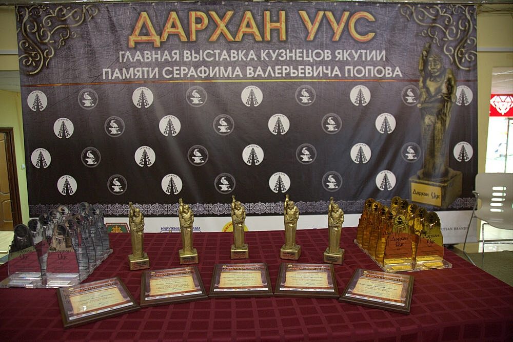 В Якутии прошла выставка кузнечного искусства