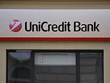 UniСredit договорилась о приобретении Укрсоцбанка