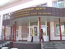 Пензенцам разъяснили, как проверить учет трудового стажа