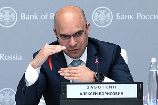 Зампред ЦБ Заботкин: Запрет на снятие депозитов невозможен