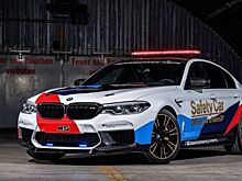 BMW M5 поработает в роли пейс-кара MotoGP