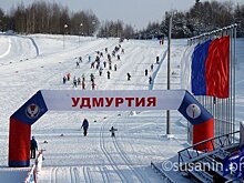 В Удмуртии запустили сайт в честь предстоящих соревнований по лыжным гонкам