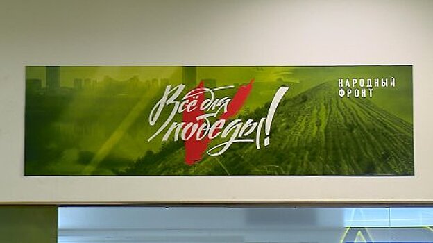 В Пензе открылся еще один пункт сбора помощи военным