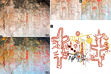 В Патагонии найдена самая древняя на континенте наскальная живопись