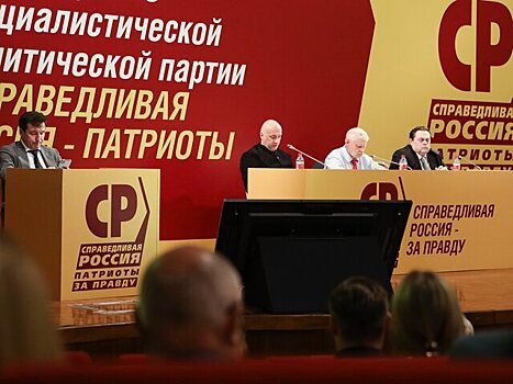 Депутаты предложили повысить налоги для богатых и сформировать Фонд поддержки ВС РФ