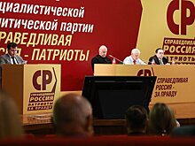 Депутаты предложили повысить налоги для богатых и сформировать Фонд поддержки ВС РФ