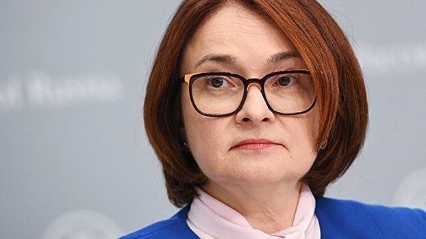 Набиуллина рассказала о будущем ключевой ставки