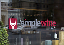 Артемий Лебедев выиграл спор с SimpleWine о дизайне и получит годовой запас вина