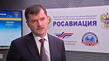 «Постоянно совершенствуются»: глава Росавиации рассказал о новых программах подготовки пилотов