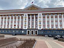В курском правительстве и исполнительных органах назначены руководители