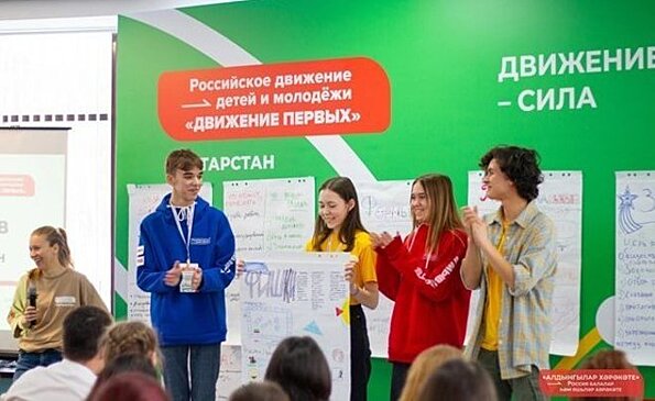 «Движение первых» перейдёт к полноценной деятельности во всех субъектах России