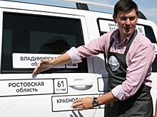 «Гастрономическая карта России» посетила Ростовскую область
