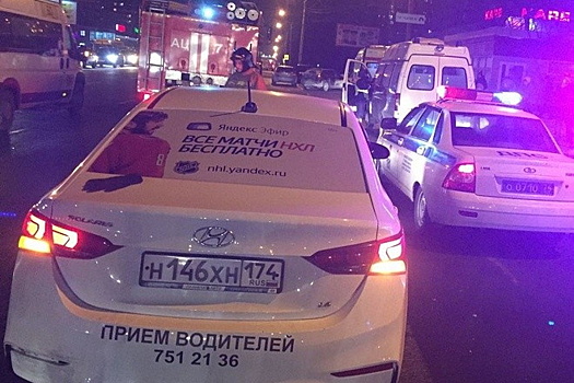 Таксист сбил трёх мальчиков в Челябинске