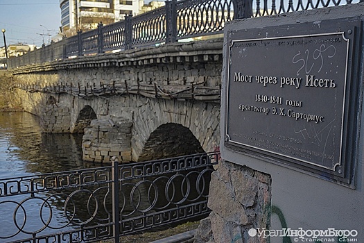 Екатеринбуржцы одобрили план реконструкции моста на Малышева