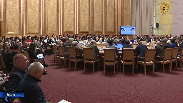 В Уфе открылась встреча руководителей советов безопасности стран ШОС