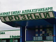 В аэропорту Грозного и Пскова ввели временные ограничения на полеты