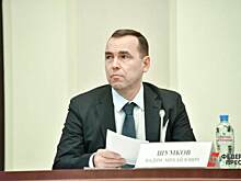 На курганского губернатора подали в суд из-за муниципальной реформы