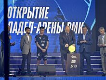 Денис Паслер принял участие в открытии первой в стране Падел-арены РМК и дал старт уральскому этапу Российского падел тура