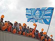Голевой момент