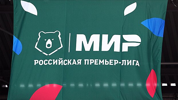 Бабаев, Пивоваров, директор «Зенита» Погорелов вошли в состав правления РПЛ. Гендиректора «Спартака» Малышева не выбрали, Газизов снял кандидатуру