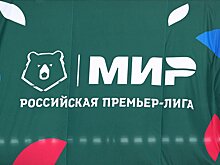 Матчи 22-го тура РПЛ начнутся с минуты молчания из-за теракта в «Крокусе». Меры безопасности будут усилены, решение об ограничении посещаемости примут власти в регионах