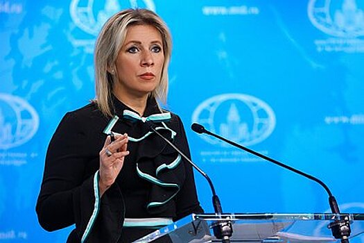 Захарова осадила претендентку на должность посла США в России