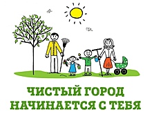 Весенние работы по уборке и благоустройству территории района