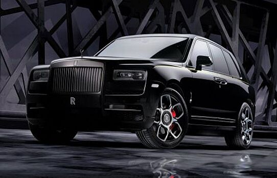 В России показан новый Rolls-Royce Cullinan Black Badge