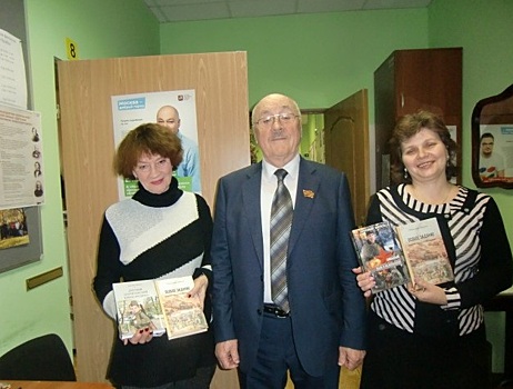 В филиале «Коньково» центра социального обслуживания «Ломоносовский» прошла встреча с ветераном