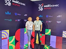 Делегация Самарской области работает на ежегодном форуме "Мой бизнес"