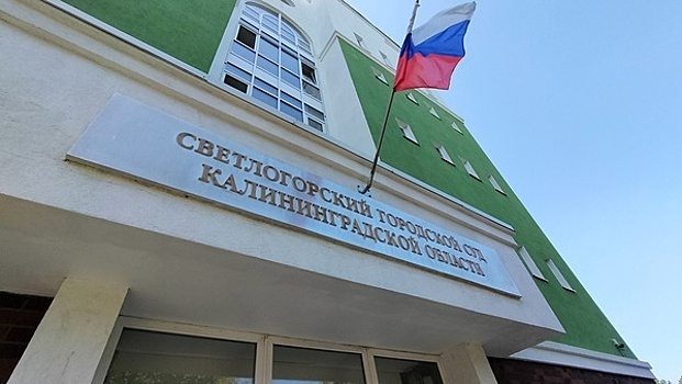 Остракизм журналиста, отказ активистам и сеанс саморазоблачения: как проходил суд в Светлогорске по иску прокуратуры против апарт-отеля