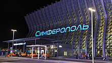 Работа международного аэропорта Симферополя нарушена