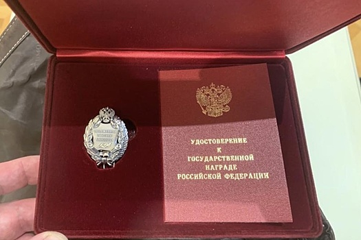 Сотрудники "Уральских авиалиний" удостоены государственных наград