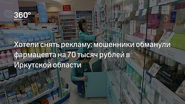 В магазинах подмосковного Одинцова участились кражи