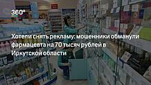 В магазинах подмосковного Одинцова участились кражи