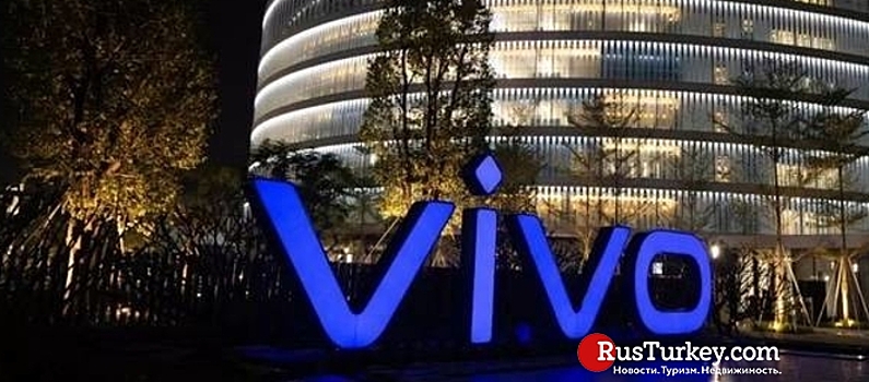 В Турции будут производить китайские смартфоны Vivo